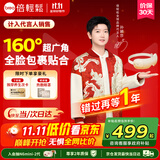 倍轻松【孙颖莎同款】SeeX3眼部按摩仪护眼仪眼睛按摩恒温热敷睡眠眼罩送父母亲友生日礼物重阳节礼物