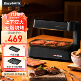 EASYGRILL 迷你电烤炉家用2-3人小型烤肉锅室内无烟烧烤机上下加热烧烤炉烤串机电烤盘新款家用烤炉 黑色-套装 1层