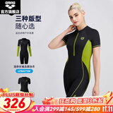 阿瑞娜（arena）女士泳衣连体泳衣女显瘦遮肚女保守防晒潜水专业泳衣温泉游泳衣 黑色-(LCN4274W)半袖-及膝泳衣 L