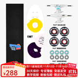 RMT鱼板专业大鱼板公路刷街代步初学者滑板四轮小鱼板成人男女生儿童 大同小异【鱼板】 29英寸