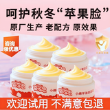 婴可思 【老配方】儿童面霜婴儿润肤霜宝宝滋润保湿霜小绵羊油滋润霜 【超值5瓶】小绵羊油【老配方】