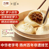 富春萝卜丝包300g*2袋 早餐包子速食扬州特产包子菜包华润出品供港