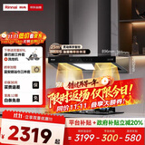 林内（Rinnai）【大师】油烟机跨界顶侧双吸式挥手智控抽烟机爆炒25m³大吸力排烟机一级能效新款CXW-188-NH01KD