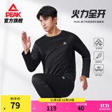 匹克运动套装男户外跑步服透气圆领长袖套装上衣长裤两件套 黑色-男款 M-【男170/女165】