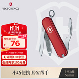 维氏瑞士军刀司号员9项多功能水果刀刀折叠刀红色0.6163