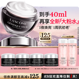 兰蔻超修小黑瓶眼霜20ml抗老淡化黑眼圈护肤品生日礼物送女友礼盒