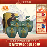 孔府家 珍藏大礼 浓香型白酒 52度 1500ml*4瓶 整箱装 送礼宴请
