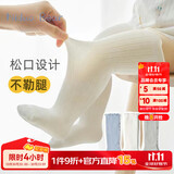 尼多熊儿童袜子婴儿长筒袜子春秋透气宝宝新生儿过膝防蚊护腿袜