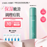 优理氏 白参菌控油细肤水120ml 爽肤水 精华水 收缩毛孔 敏感肌护肤品