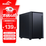 先马（SAMA）平头哥M2 Air 黑色 台式电脑桌面小机箱 标配Type-C/双U3/左侧网孔散热/支持M-ATX主板、240水冷