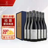 拉菲（LAFITE）雾禾山谷梅洛红葡萄酒750ml*6 整箱装 原瓶进口红酒 年货送礼