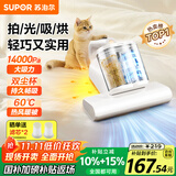 苏泊尔（SUPOR）除螨仪国家补贴床宝双杯尘螨分离家用除螨仪床上吸尘器去螨虫紫外线除螨高温杀菌神器D1D节日礼物