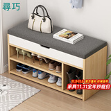 尋巧（SPERMEK） 换鞋凳家用门口穿鞋凳多用途试鞋凳现代简约储物收纳鞋柜 【带靴位款】田园橡木色80CM