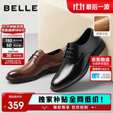 百丽男鞋商务正装皮鞋休闲增高软底真皮鞋10503AM0 棕色-经典版 40