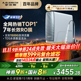 史密斯（A.O.SMITH）佳尼特蓝鲸净水机家用净水器直饮机一体机厨下7年RO膜京东自营实测1500GCR3200AB1国家补贴