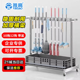 雅高拖把架落地式移动不锈钢放扫把挂架清洁工具收纳挂拖把车10拖12钩