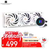 Thermalright(利民)  Frozen MAGIC 360 SCENIC V2 冰封远景一体式水冷散热器 B12W风扇ARGB冷头 FM360S V2