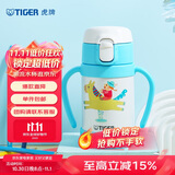 虎牌（TIGER）儿童保温杯婴幼儿童吸管真空水杯MCK-A28C-WA马280ML