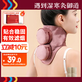 御道颈椎二联铜艾灸盒随身灸家用滤烟艾灸罐几乎无烟艾炙盒防烫温灸包