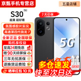 vivo S30 Pro mini/S30【24期免息】 多彩小直屏 蓝晶×天玑9300+超级潜望长焦 6500mAh学生AI 5G手机 可可黑 16GB+512GB【S30】 官方标配【赠2年店铺延