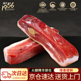 金苏正宗金华火腿块陈香火腿肉中方切块 浙江特产煲汤熟食腊味 248g