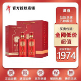 潭酒仙谭500ml52度酱香型白酒纯粮酿造高端白酒送礼婚宴聚会 52度 500mL 2瓶 玉醴52度500ml'*2瓶