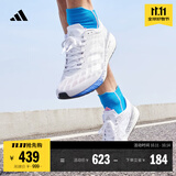 adidas ADIZERO BOSTON 9超轻马拉松boost专业竞训跑鞋男阿迪达斯 白色/银色/蓝色   45
