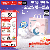 巴布豆（BOBDOG）梦的初语拉拉裤XXXL28片(17kg以上)尿不湿【品牌直供 安心品质】