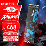 朗科（Netac）1TB SSD固态硬盘 M.2接口(NVMe协议) NV3000绝影系列 3400MB/s读速 高效散热