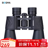 博冠2025新款博冠望远镜保罗二代12x50双筒高倍高清专业级手机演唱会