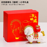 藤缠树（tengchanshu） 马年新年春节马摆件手机支架公司年会活动吉祥物礼物伴手礼礼品 国潮马白色【福袋】+礼盒+礼袋