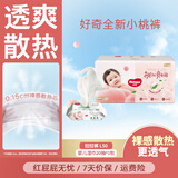 好奇（Huggies）铂金装成长裤婴儿拉拉裤小桃裤夏日超薄透气 L50片(9-14kg)+湿巾1包