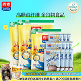 西麦即食燕麦片组合装3003g营养早餐谷物代餐无额外添加蔗糖