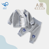 哈趣猴婴儿秋冬季衣服纯棉长袖内搭男童女童秋衣套装三件套儿童外出服 浅灰色 90 【建议80-90cm，21-25斤宝宝】