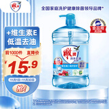 雕牌 冷水快洁洗洁精1.5kg 冷水清洗低温去油（新老包装随机发货）