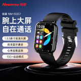 纽曼NM-IS007  智能运动手表蓝牙通话产品血氧心率压力健康监测手环男女腕表 黑色