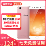 vivo x9 二手手机 双卡 高通骁龙652处理器 全网通 备用机 工作机 游戏手机 玫瑰金 6GB+64GB (x9 plus) 8成新
