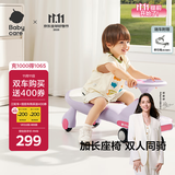babycare扭扭车防侧翻儿童溜溜车摇摇车宝宝滑行玩具车3-6岁 黎空紫音乐款