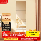 安尔雅 穿衣镜高清超白全身镜子无框粘贴墙卧室客厅试衣镜家用浴室镜