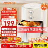 九阳（Joyoung）6L大容量空气炸锅家用 准确定时无油低脂煎炸 烘炸烤多功能蒸烤一体机烤箱薯条机空气炸锅 KL-J63A