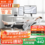 黑白调P4 Pro人体工学电脑椅子办公椅可躺午休椅电竞椅久坐舒适老板椅 霜白(2D腰托+155°带脚托可躺）
