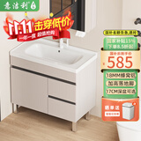意洁利蜂窝铝落地浴室柜组合加深陶瓷一体盆洗手盆卫生间洗漱台洗脸盆柜 80cm落地普通盆-不配镜柜 奶油色(右小门款)-配白猫龙头