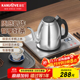 金灶（KAMJOVE）全自动上水电热水壶 智能手柄上水烧水壶 保温泡茶茶具 恒温电茶炉 F7银色版