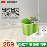 3M思高 T1拖把旋转拖布桶手压家用省力免手洗墩布拖把好神拖自动cbg T1旋转拖把高配(拖把+2个拖布)