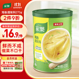 家乐鸡粉系列 鸡粉270g 鸡精提鲜增香调味料 厨房必备 点蘸凉拌煲汤