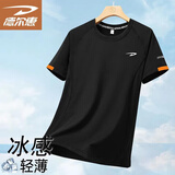 德尔惠短袖t恤男夏季半袖上衣冰丝运动圆领速干透气打底衫 黑色 4XL