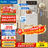 美菱（MeiLing）智能语音茶吧机大屏遥控立式饮水机下置水桶一体柜家用办公全自动机温热款MY-C231（语音款）