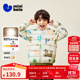 迷你巴拉儿童羽绒服男女童厚款保暖连帽棉服防风保暖羽绒外套【防水透湿】 白紫色调 【白鸭绒-1000+洁净度】 120 【充绒量46.4g】