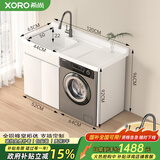 希尚洗衣机柜全铝蜂窝铝暖白阳台柜滚筒洗衣机伴侣带搓板石英石洗衣柜 120cm白色左盆-暖白全铝蜂窝铝