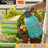 柯瑞柯林3L高压喷壶 金属喷头消毒酒精浇花高压气压式水壶松绿色 1个装